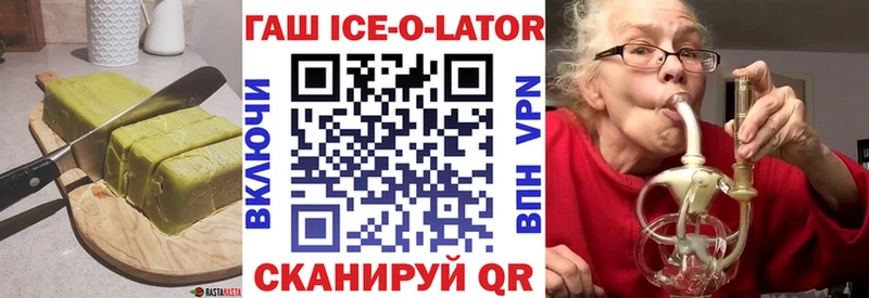 Печенье с ТГК марихуана  купить закладку  Петухово 