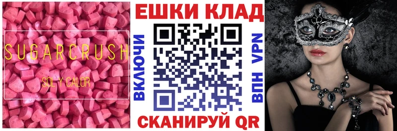 ЭКСТАЗИ ешки  Петухово 