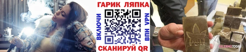 ссылка на мегу как зайти  Петухово  ГАШИШ гашик 