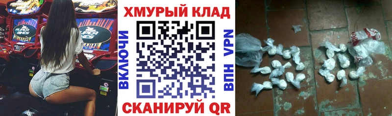 ГЕРОИН гречка  купить   Петухово 