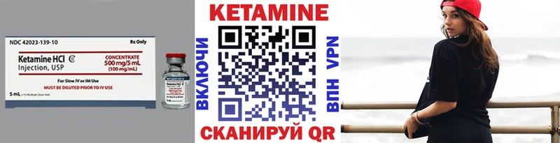 Кетамин ketamine  гидра вход  Петухово  купить наркотик 