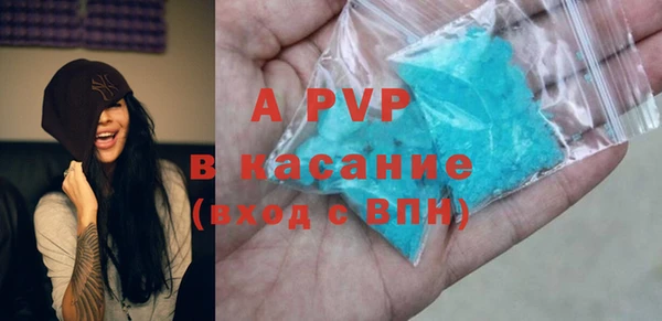 метадон Бердск