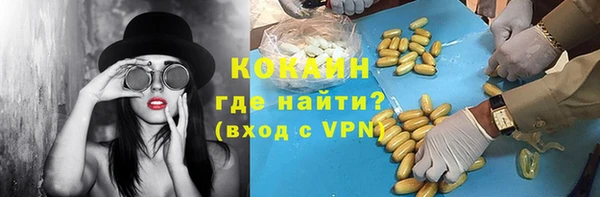 ALPHA-PVP Нея