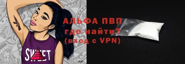 мет Нефтегорск