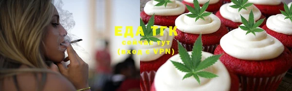 мет Нефтегорск