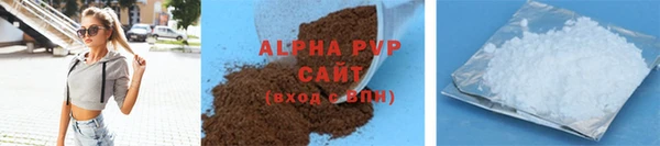 мет Нефтегорск