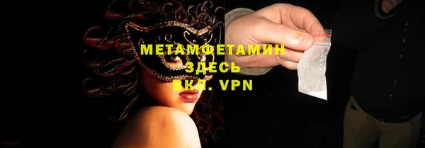 PSILOCYBIN Елабуга