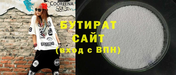 не бодяженный Нефтекумск