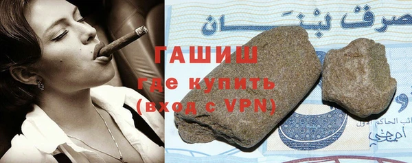 мет Нефтегорск