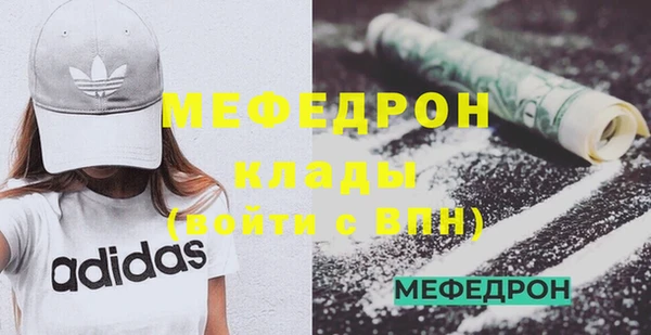 мет Нефтегорск