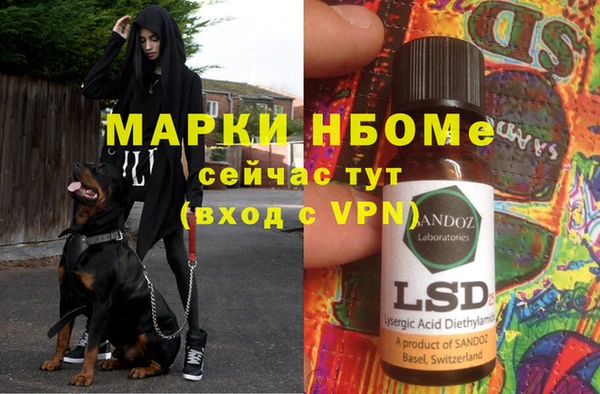 не бодяженный Нефтекумск