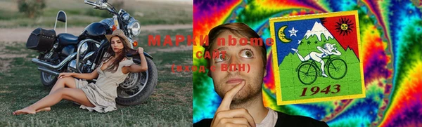 мет Нефтегорск