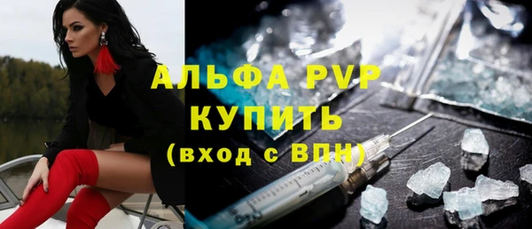 ALPHA-PVP Нея