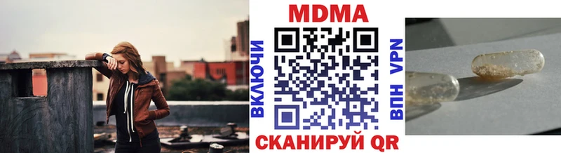 ссылка на мегу ONION  Петухово  МДМА Molly 