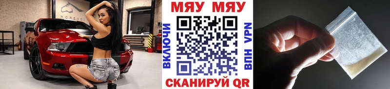МЯУ-МЯУ VHQ  Петухово 