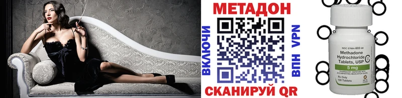 маркетплейс формула  где можно купить   Петухово  Метадон VHQ 