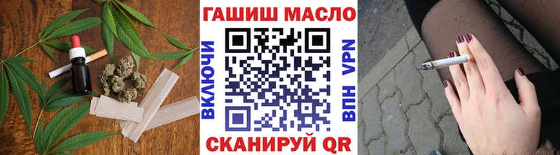 мега рабочий сайт  Петухово  Дистиллят ТГК Wax 